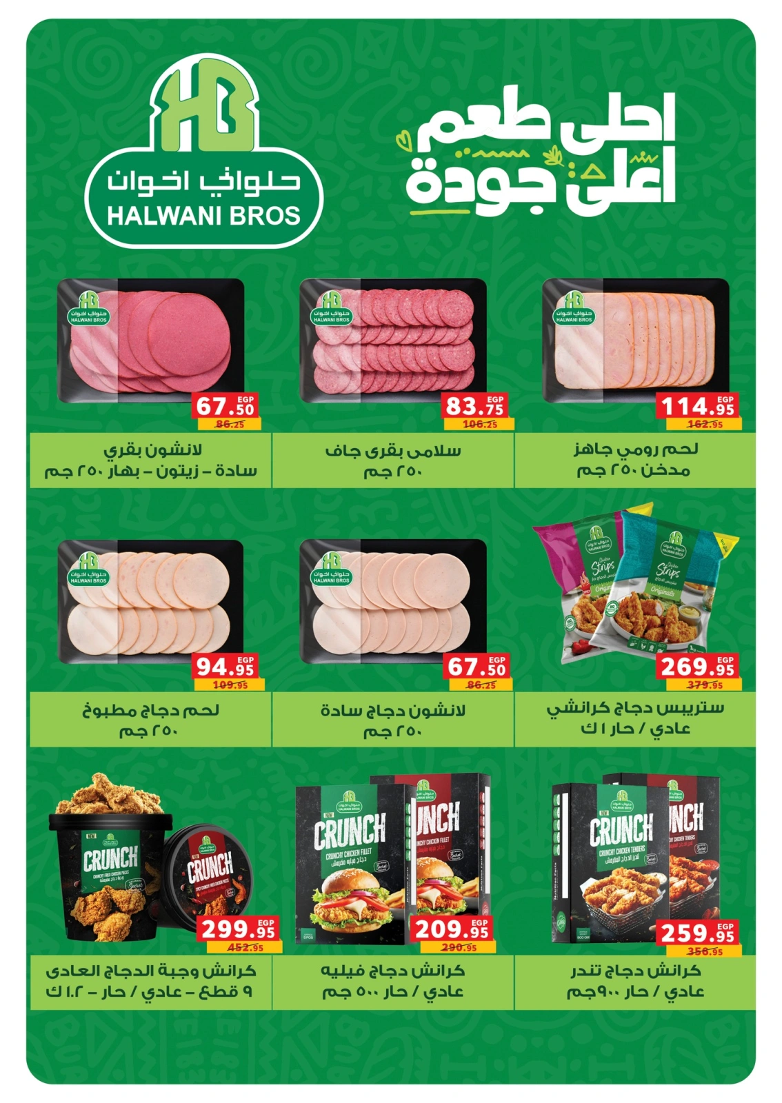 صفحة 11