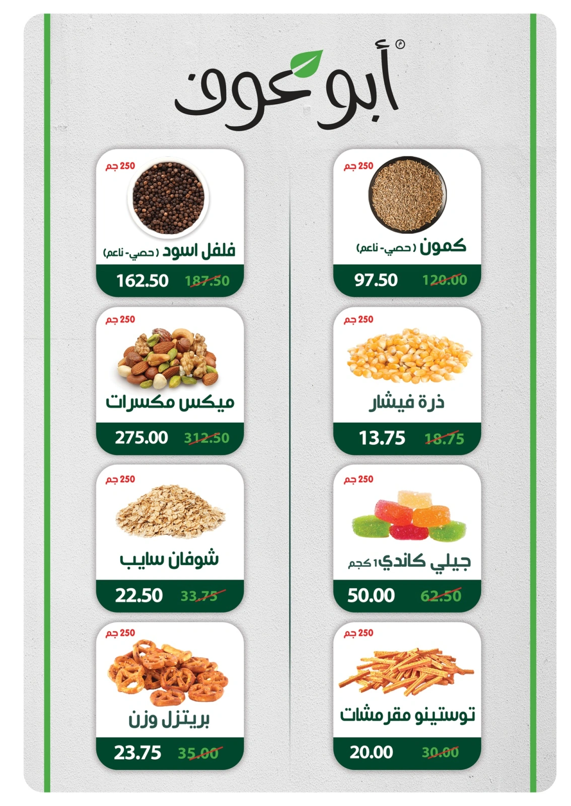 صفحة 15