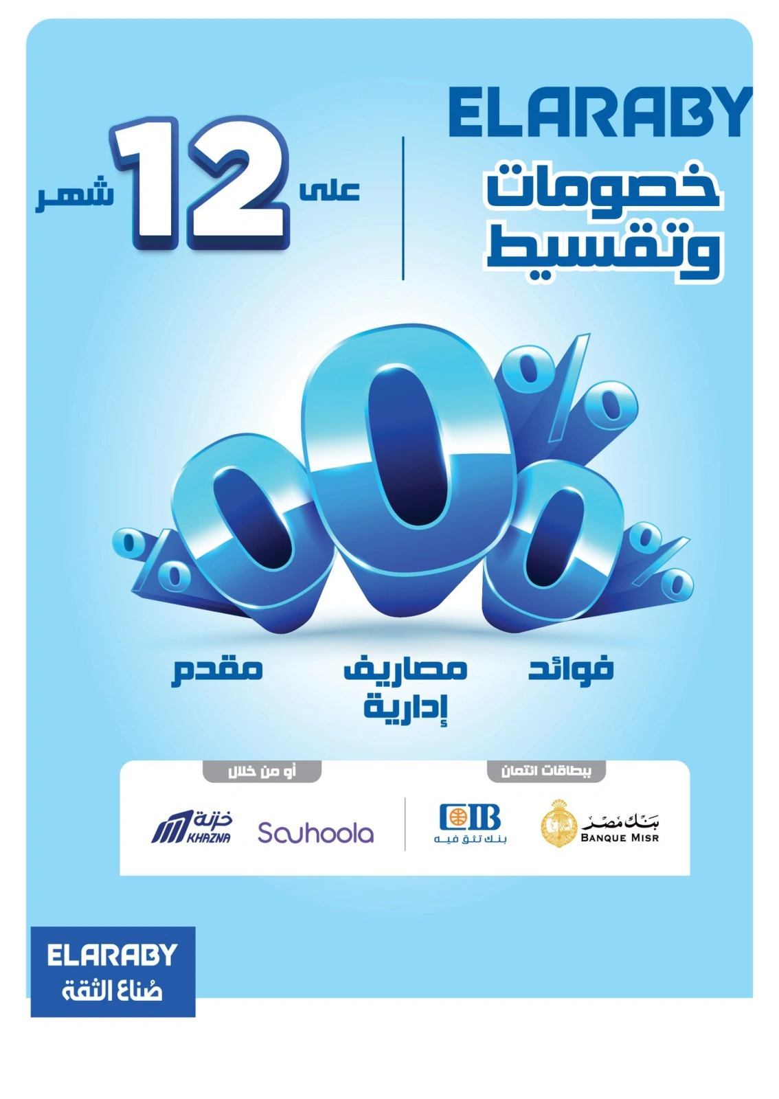 صفحة 55