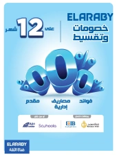 صفحة 55