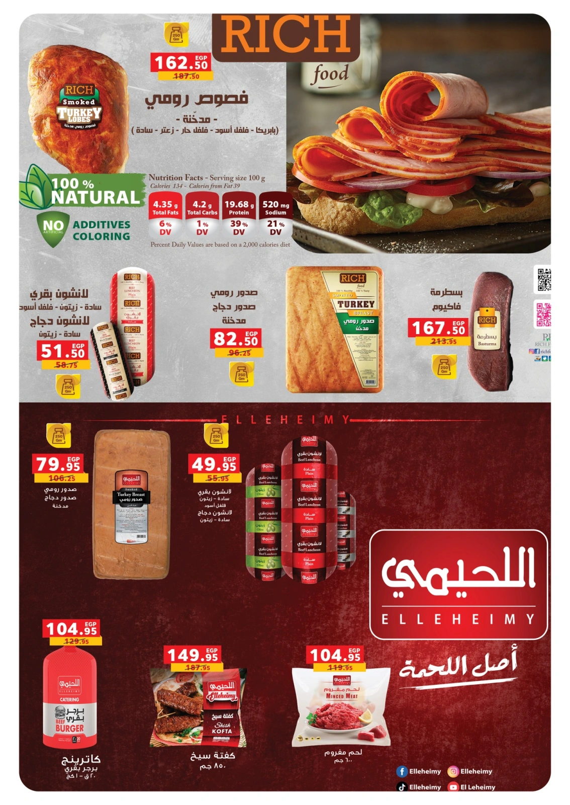 صفحة 7