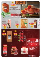صفحة 7