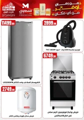 صفحة 6