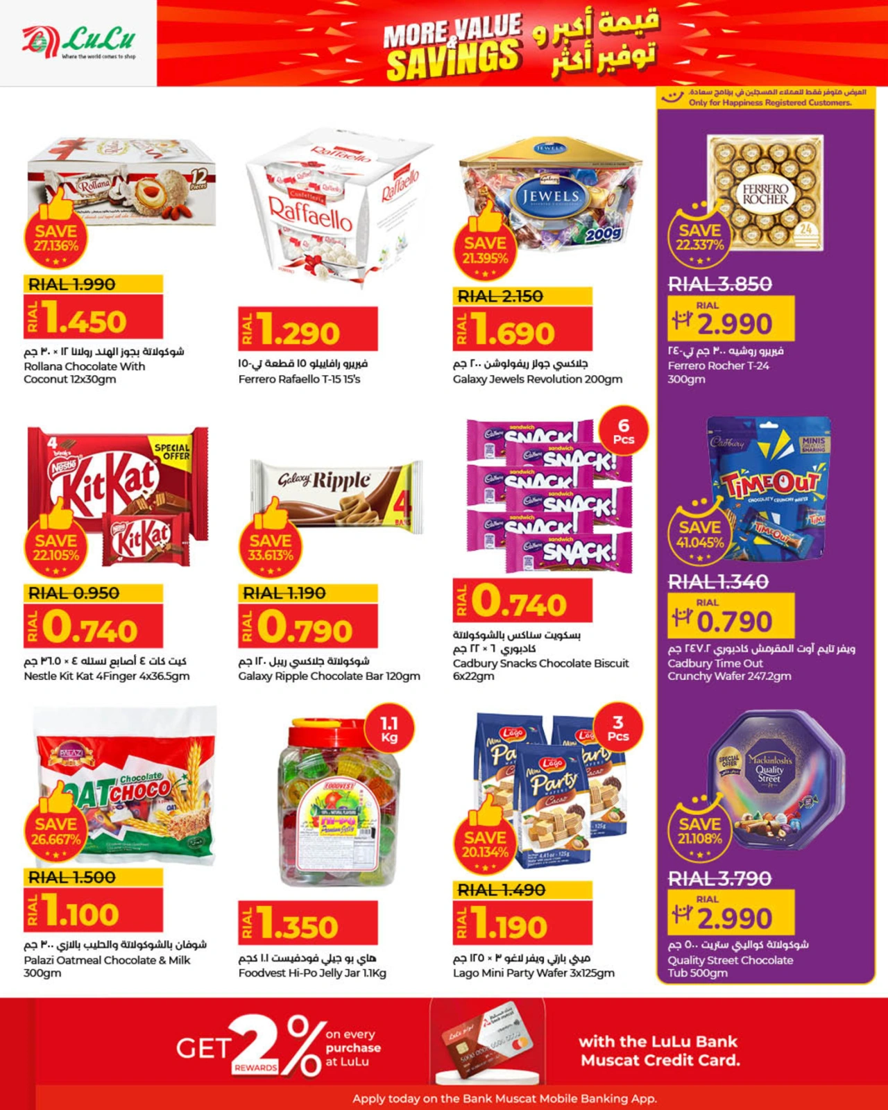 Page 2 |More & Value Savings at lulu Oman