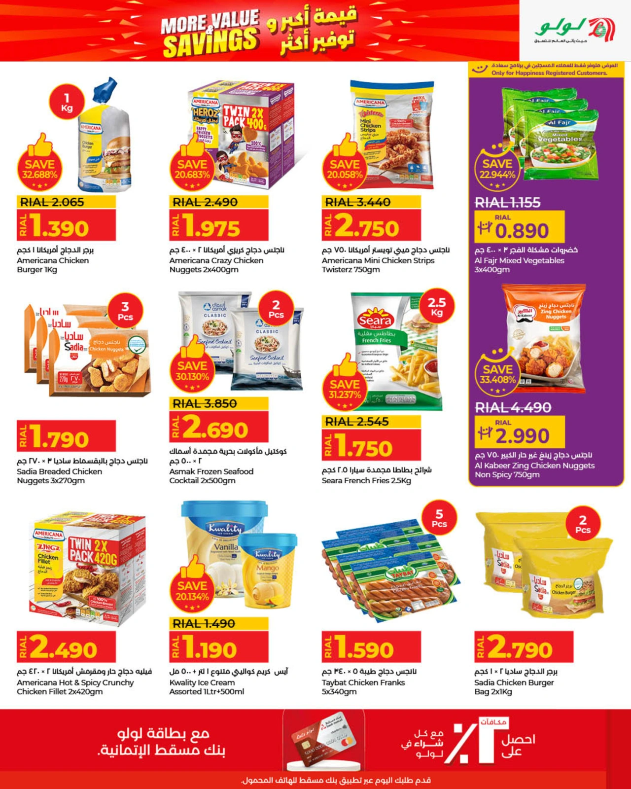 Page 13 |More & Value Savings at lulu Oman