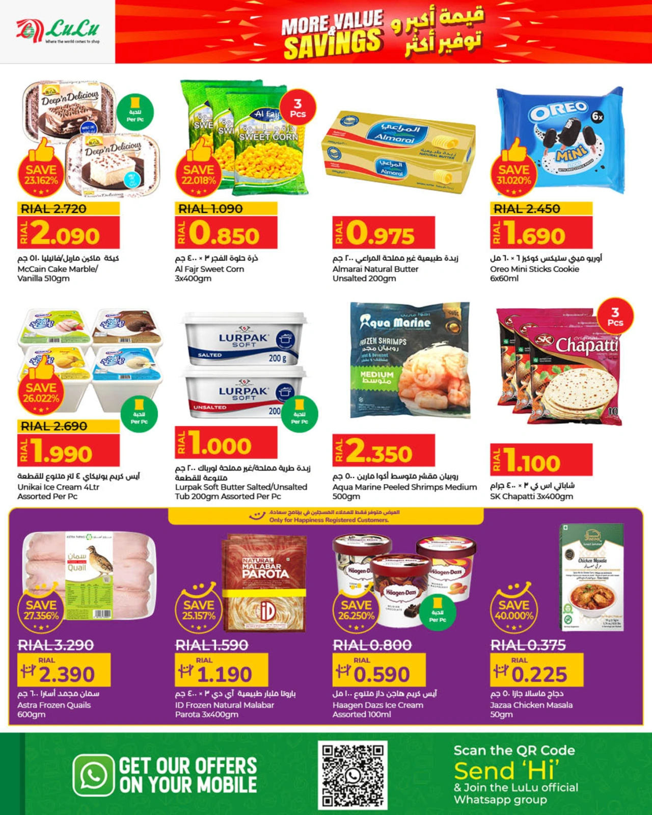 Page 14 |More & Value Savings at lulu Oman