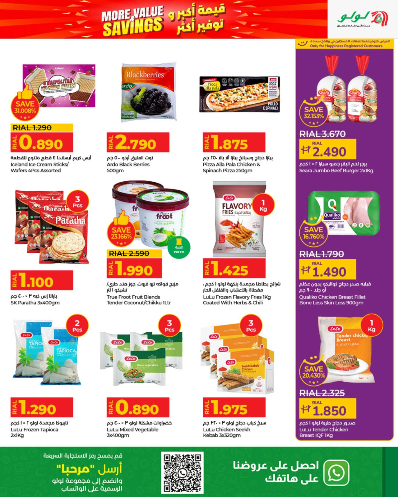 Page 15 |More & Value Savings at lulu Oman