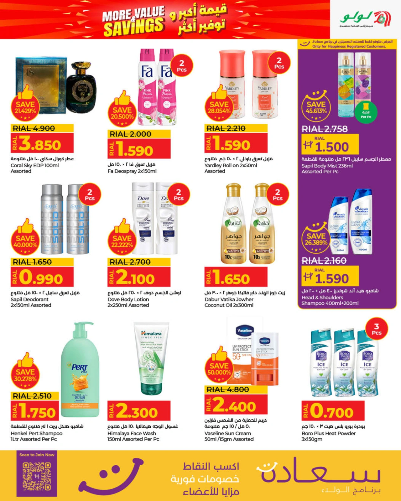 Page 19 |More & Value Savings at lulu Oman