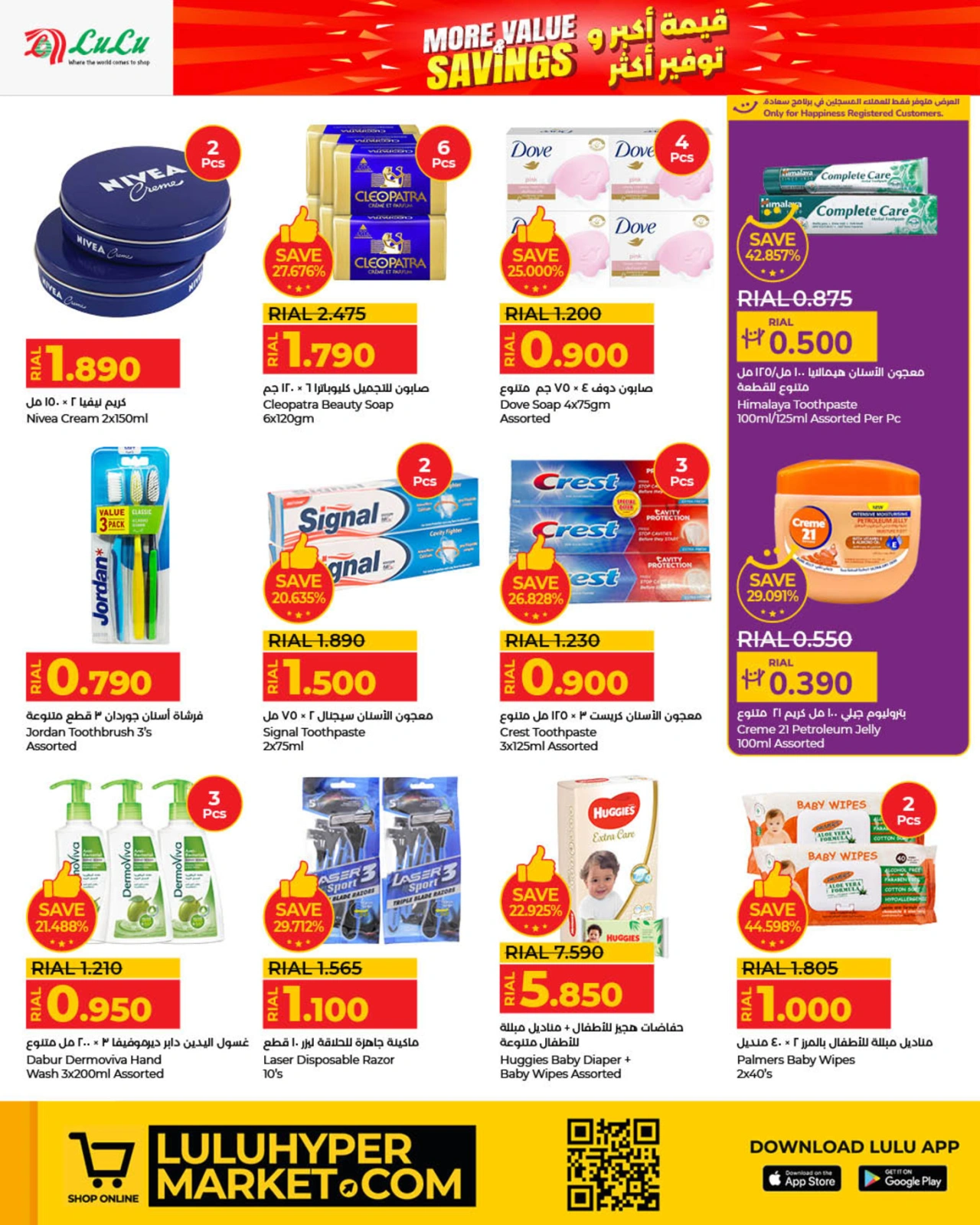 Page 20 |More & Value Savings at lulu Oman