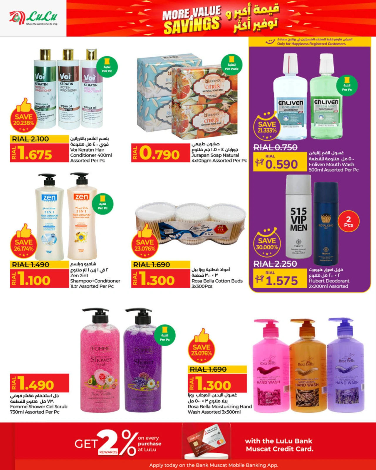 Page 22 |More & Value Savings at lulu Oman