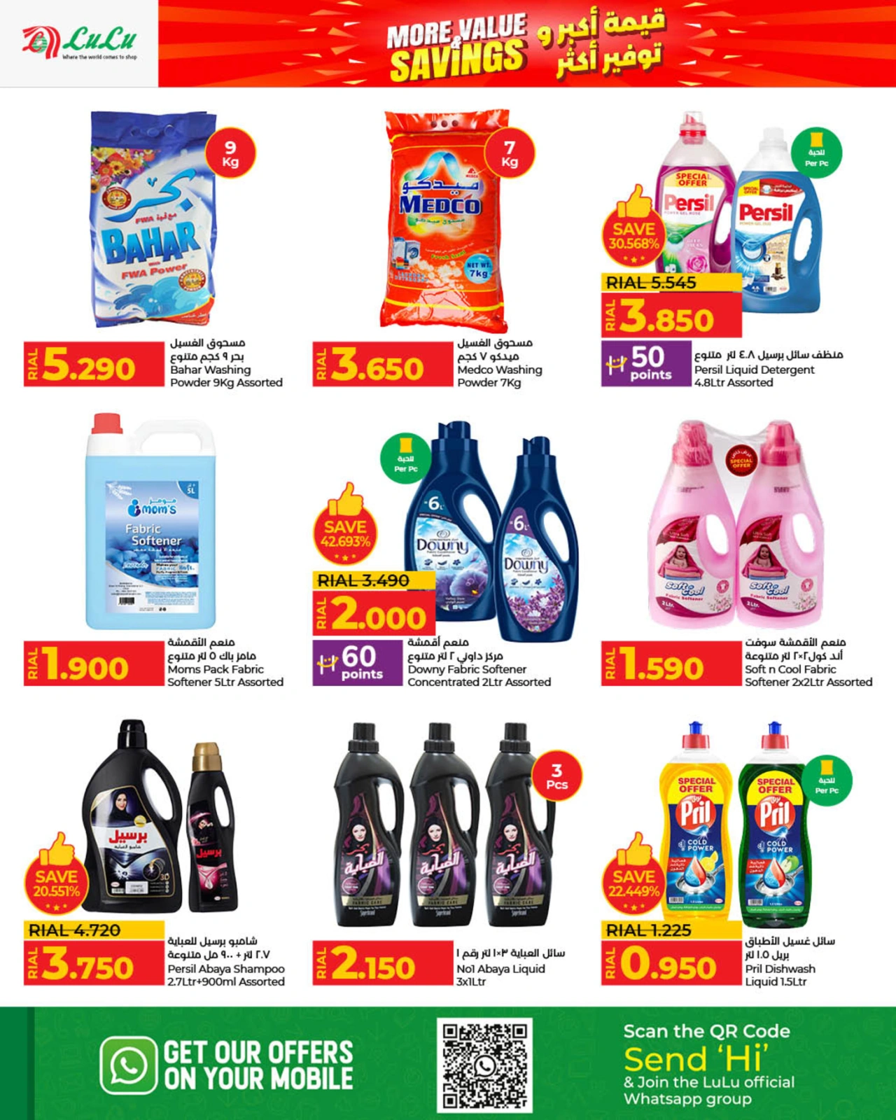Page 24 |More & Value Savings at lulu Oman