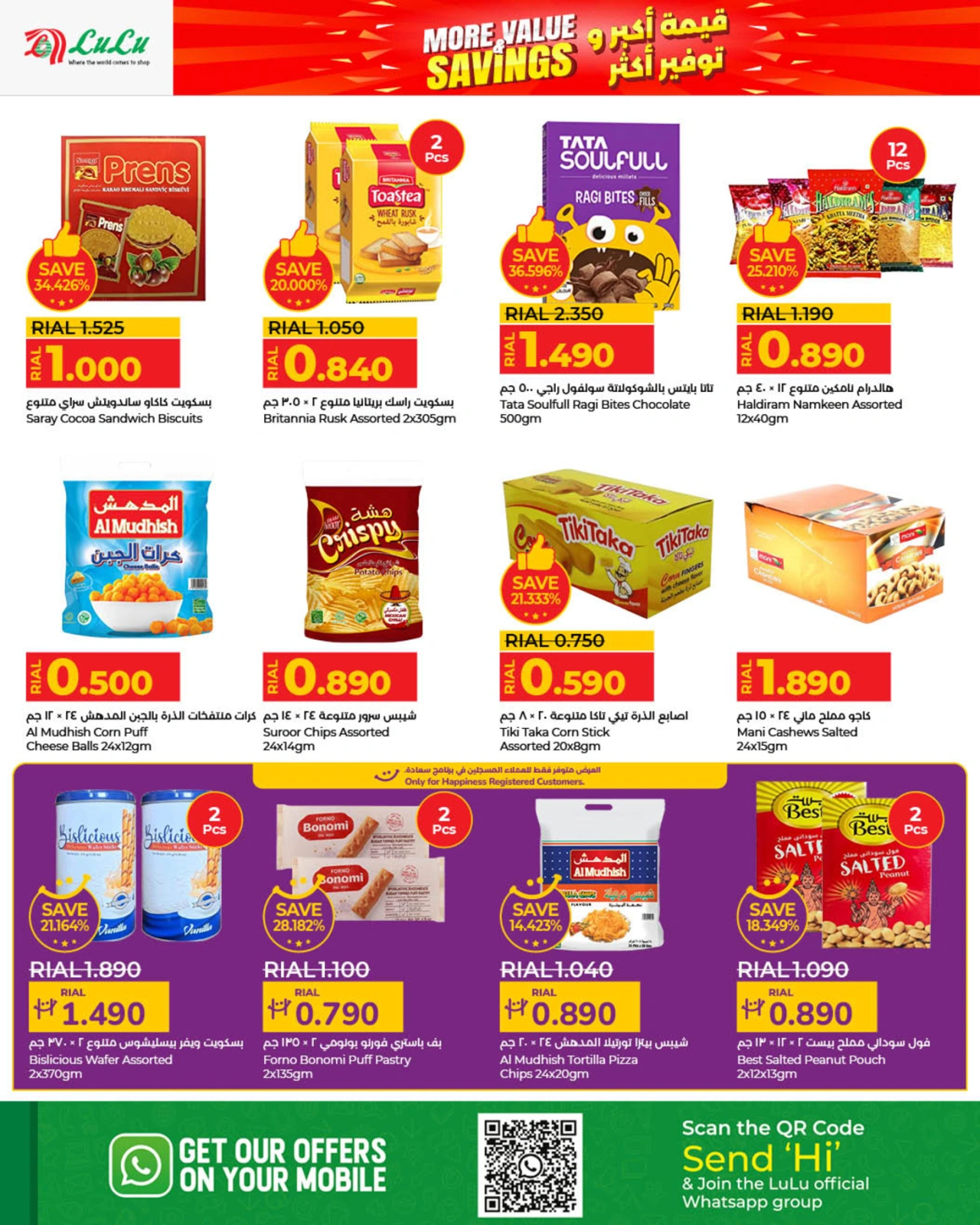 Page 4 |More & Value Savings at lulu Oman