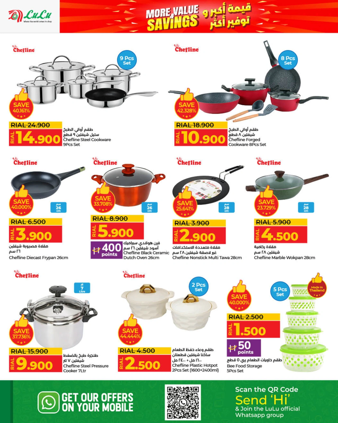 Page 34 |More & Value Savings at lulu Oman