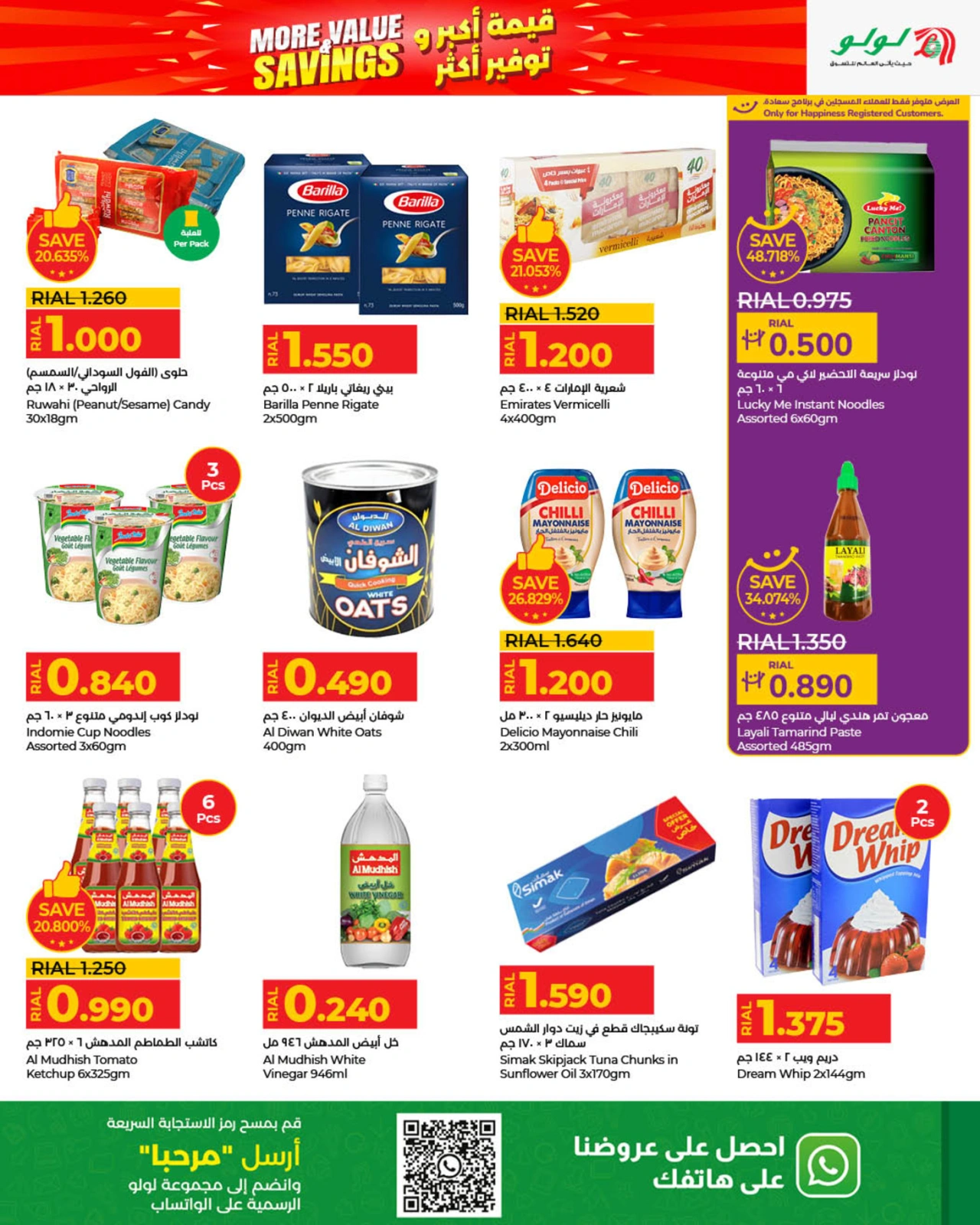 Page 5 |More & Value Savings at lulu Oman