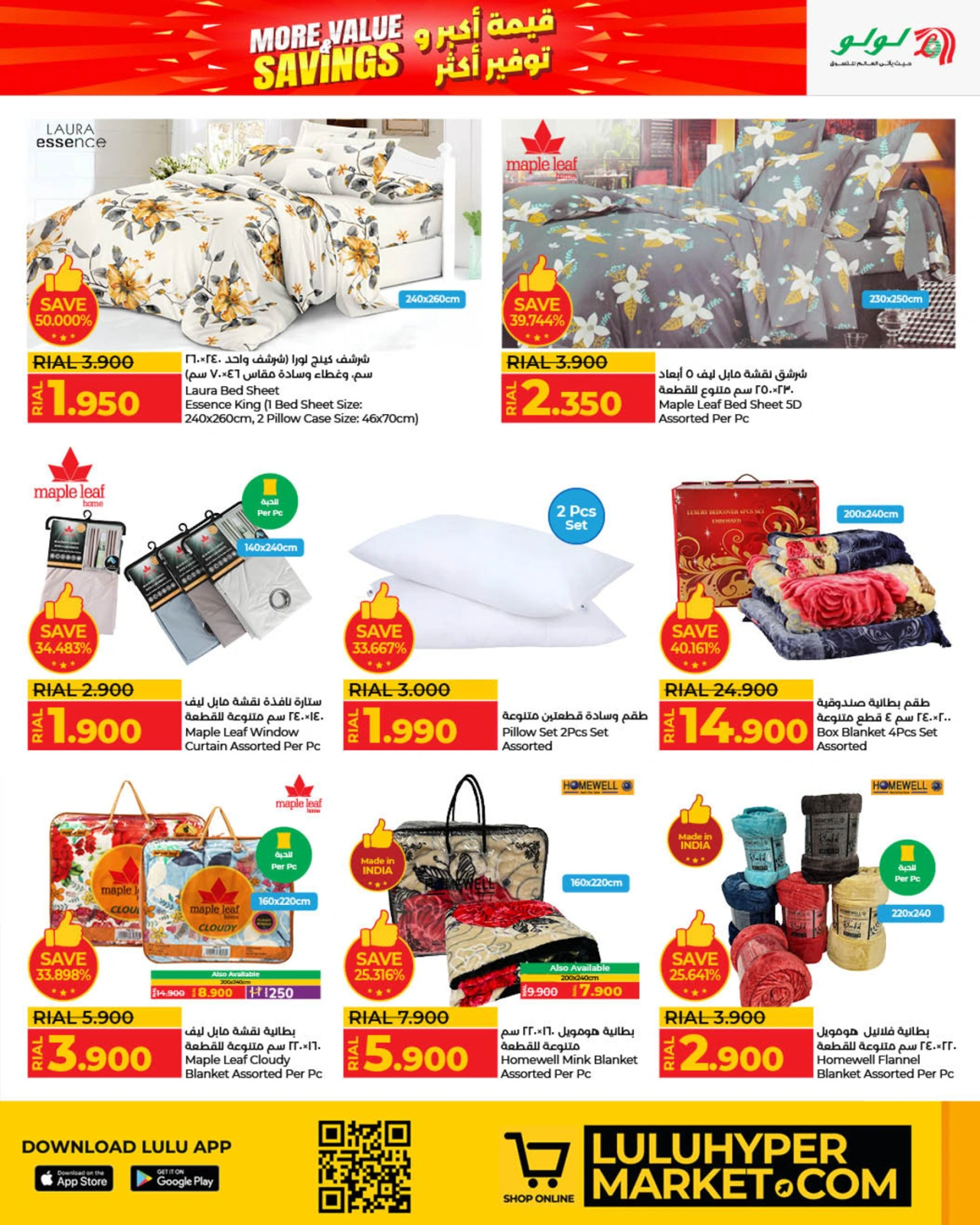 Page 41 |More & Value Savings at lulu Oman