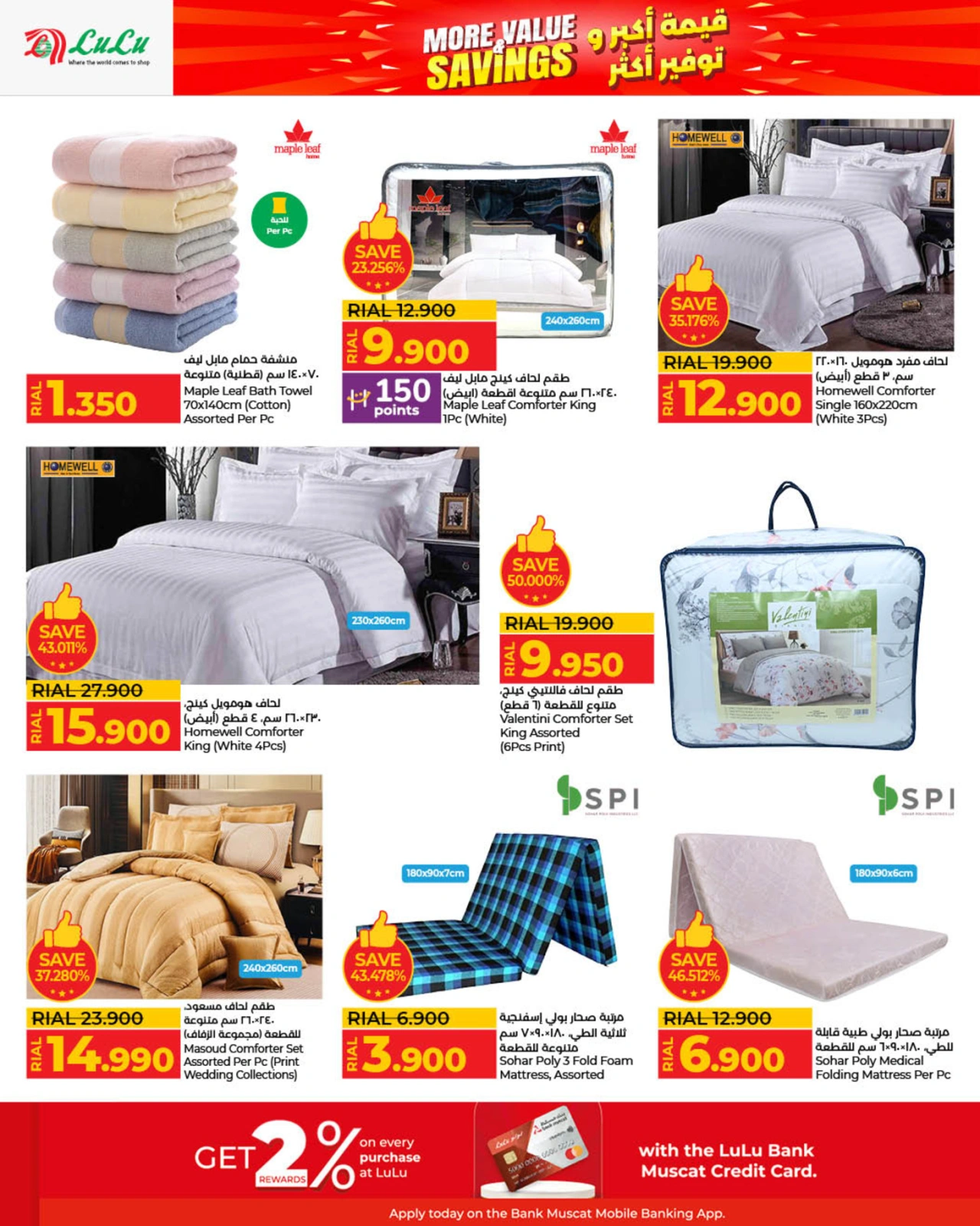 Page 42 |More & Value Savings at lulu Oman