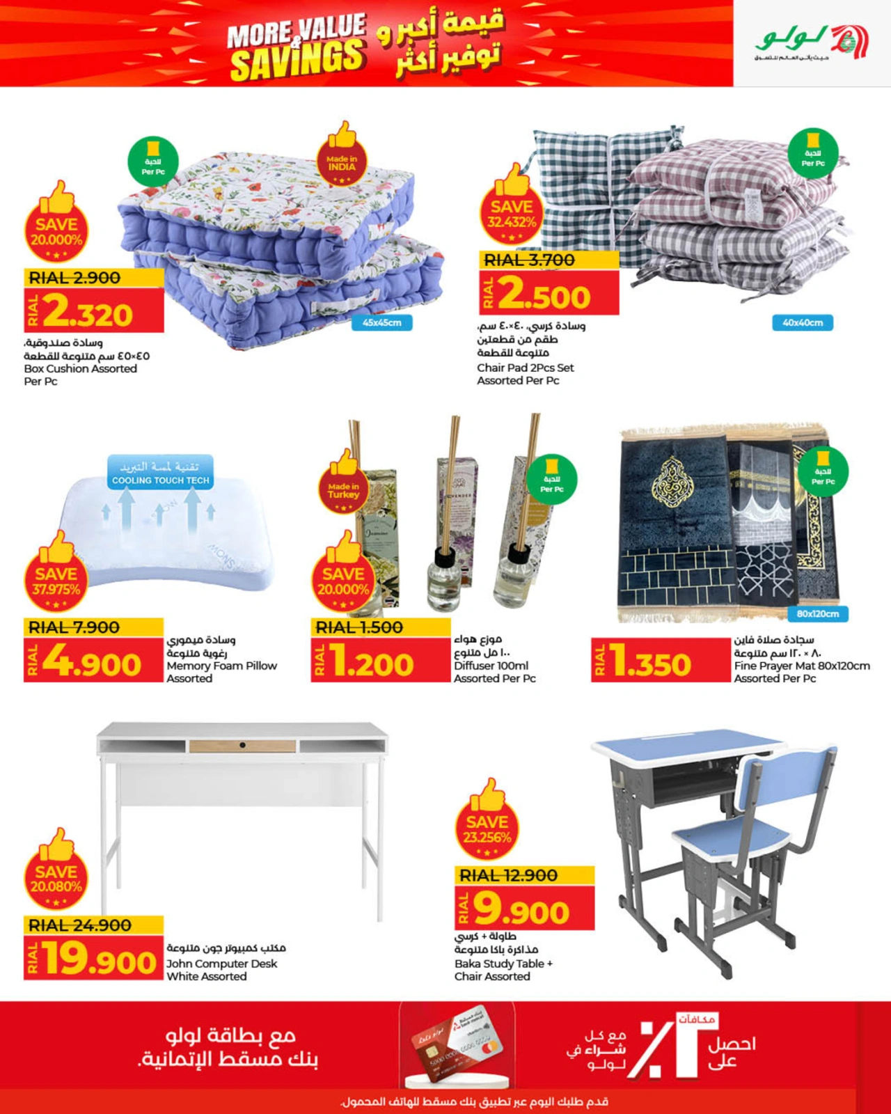 Page 43 |More & Value Savings at lulu Oman