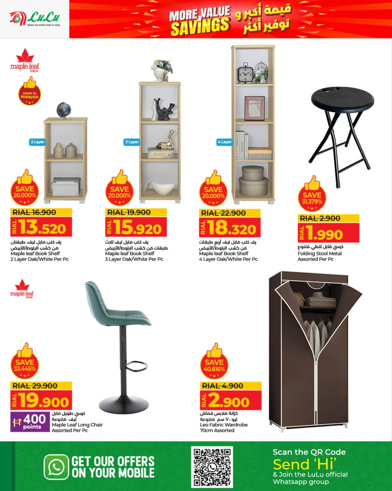 Page 44 |More & Value Savings at lulu Oman
