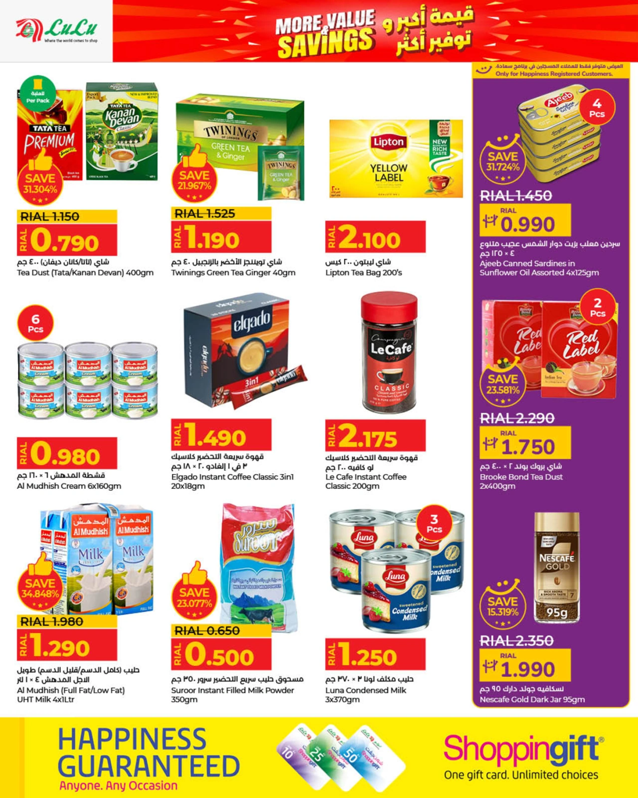 Page 6 |More & Value Savings at lulu Oman