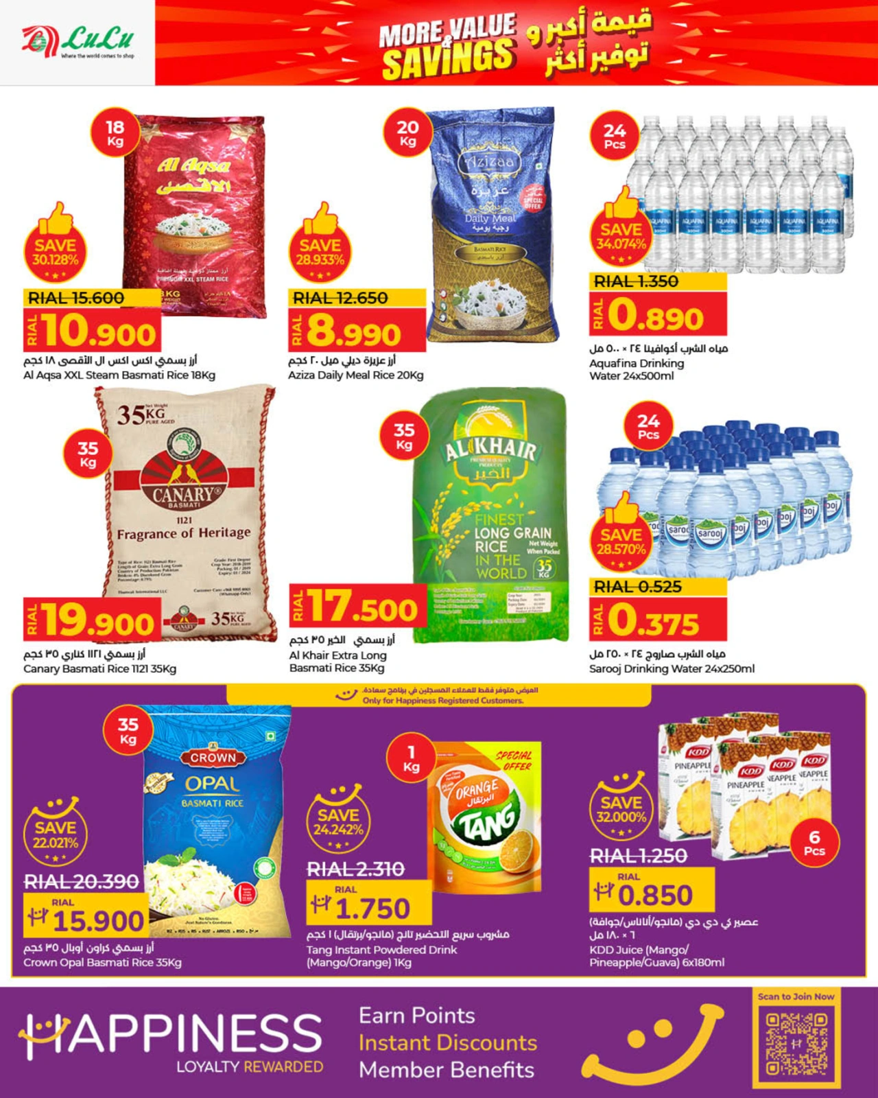 Page 8 |More & Value Savings at lulu Oman
