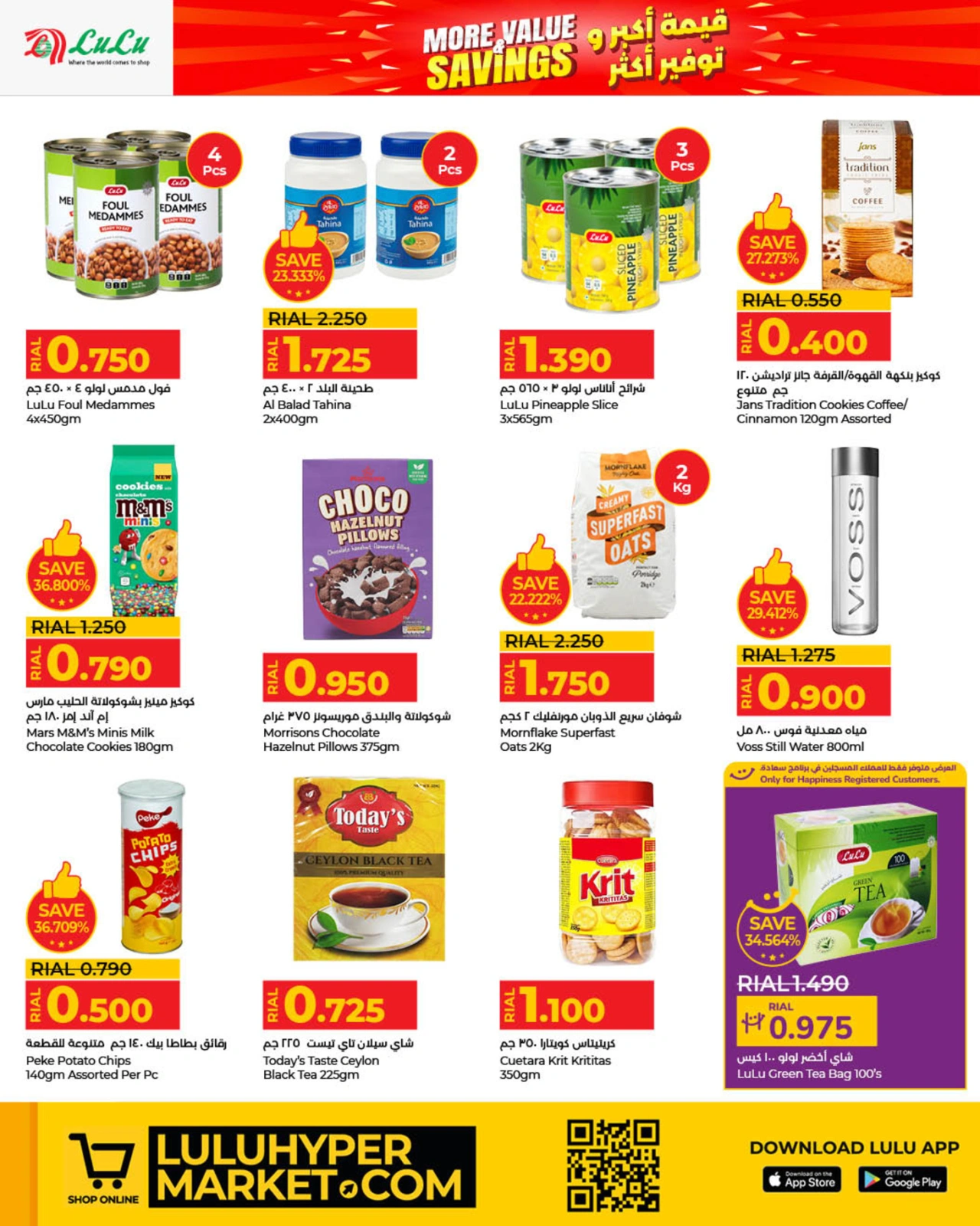 Page 10 |More & Value Savings at lulu Oman
