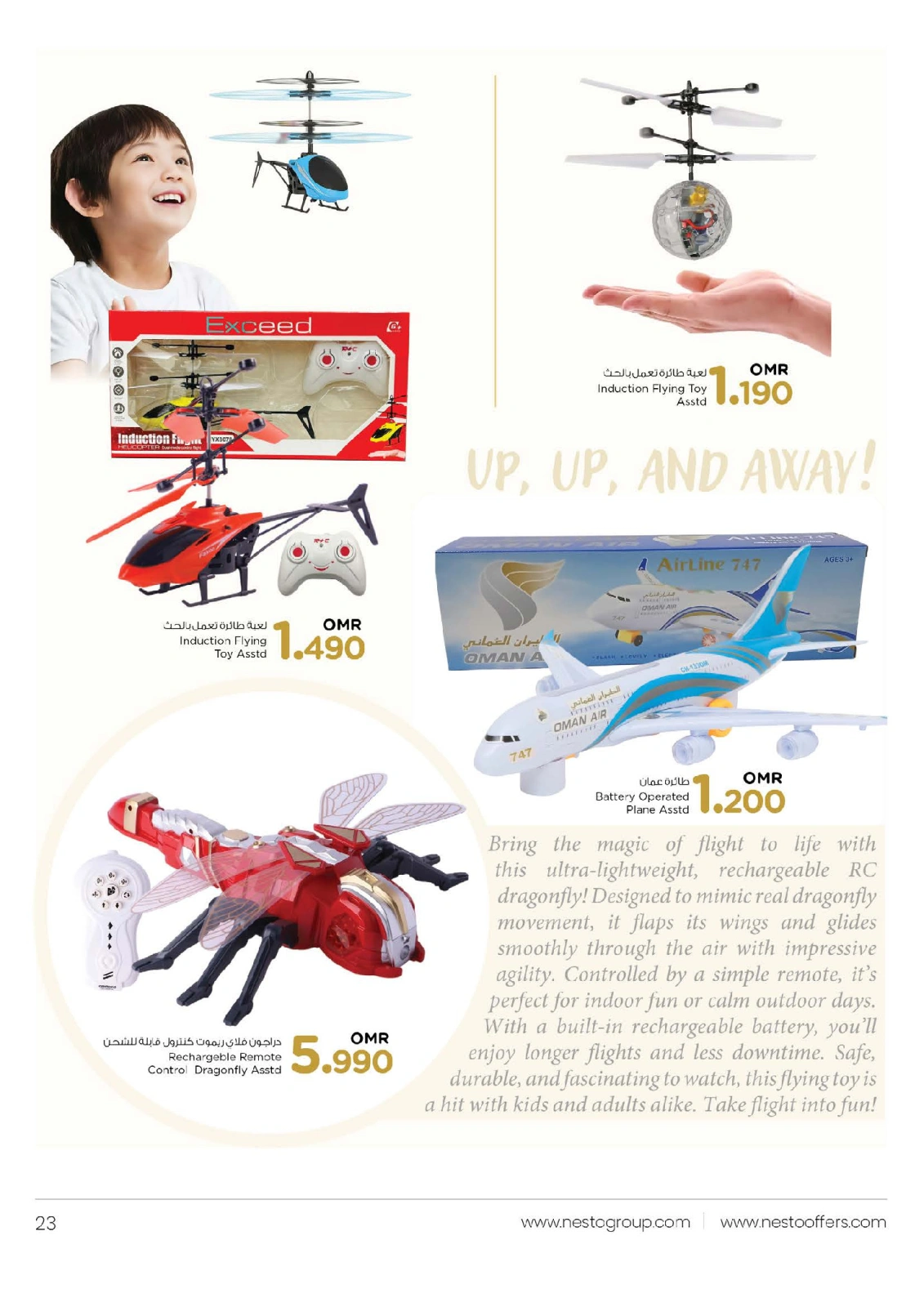 Page 23