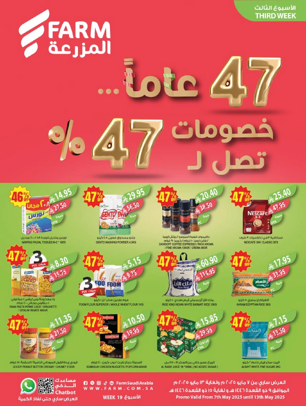 صفحة 1