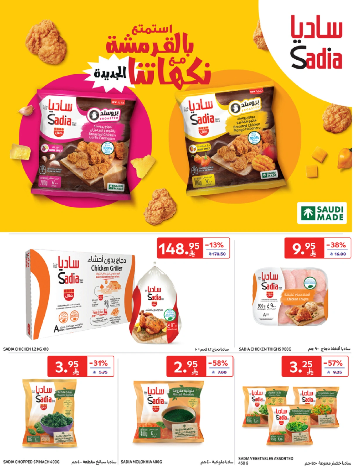 صفحة 15