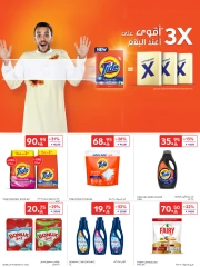 صفحة 41