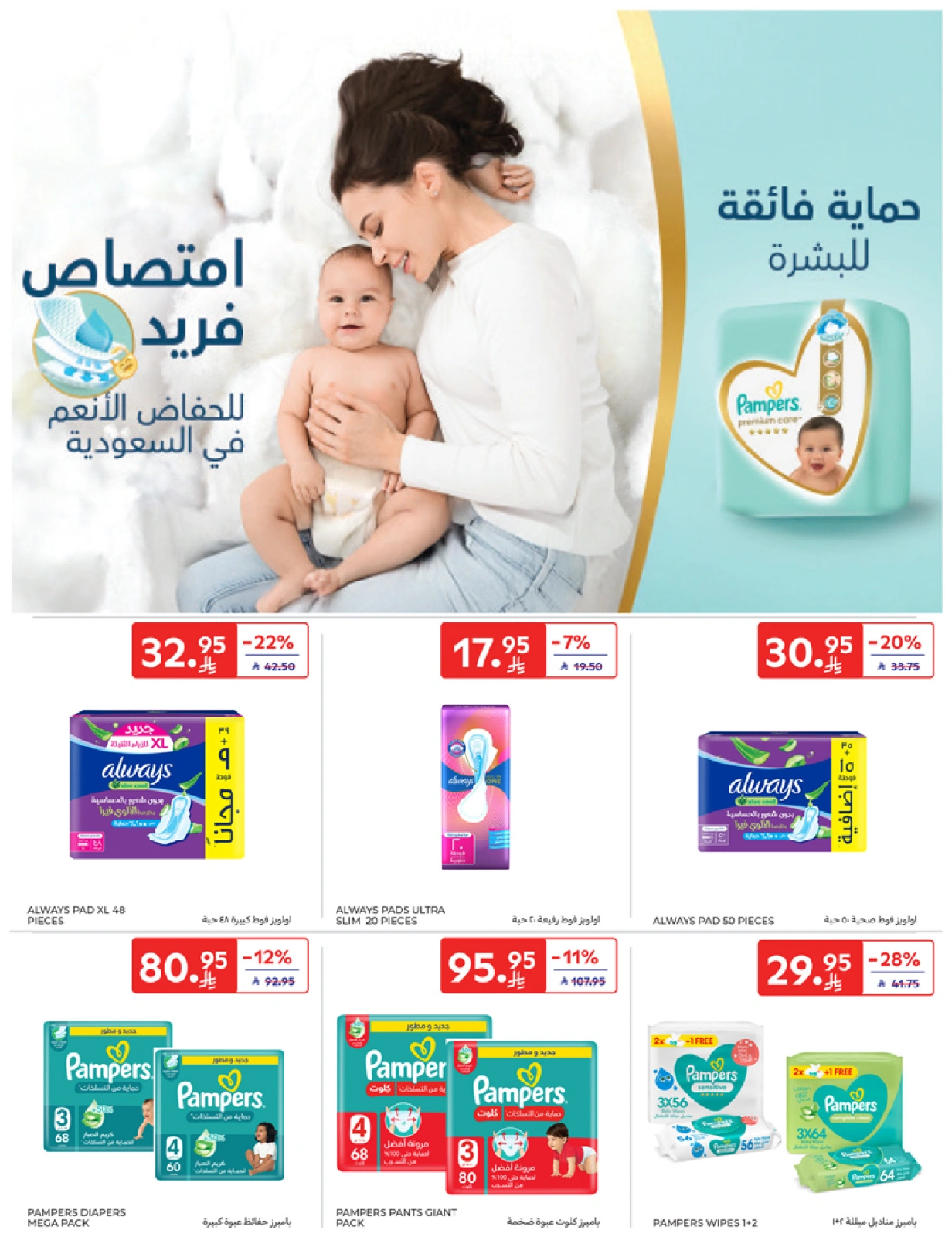 صفحة 42