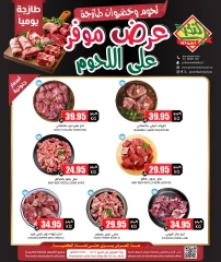 صفحة 2