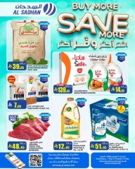 صفحة 1