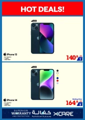 صفحة 2