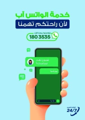 صفحة 37
