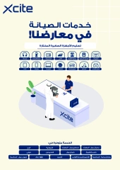 صفحة 43