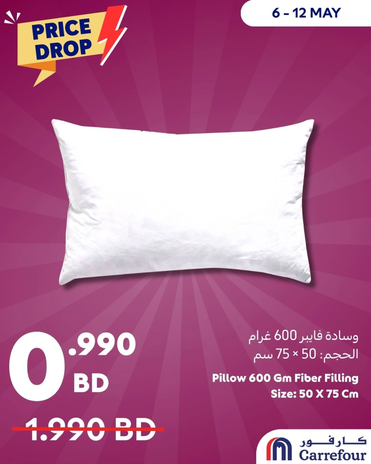 صفحة 3