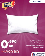 صفحة 3