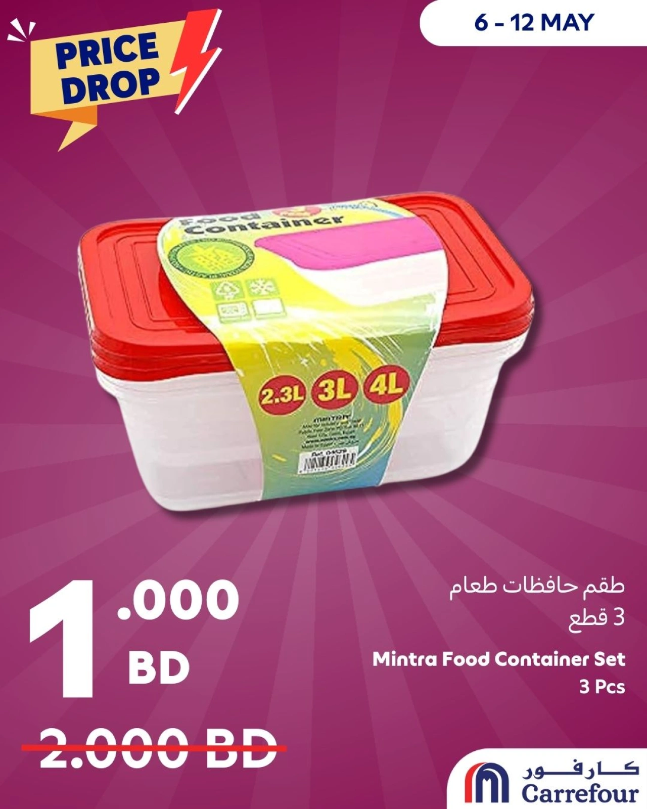 صفحة 2