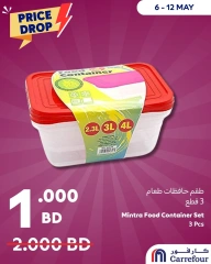 صفحة 2