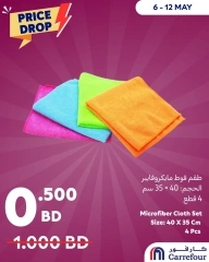 صفحة 1