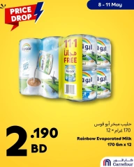 صفحة 1 ضمن عروض اختيارات نهاية الإسبوع في كارفور البحرين