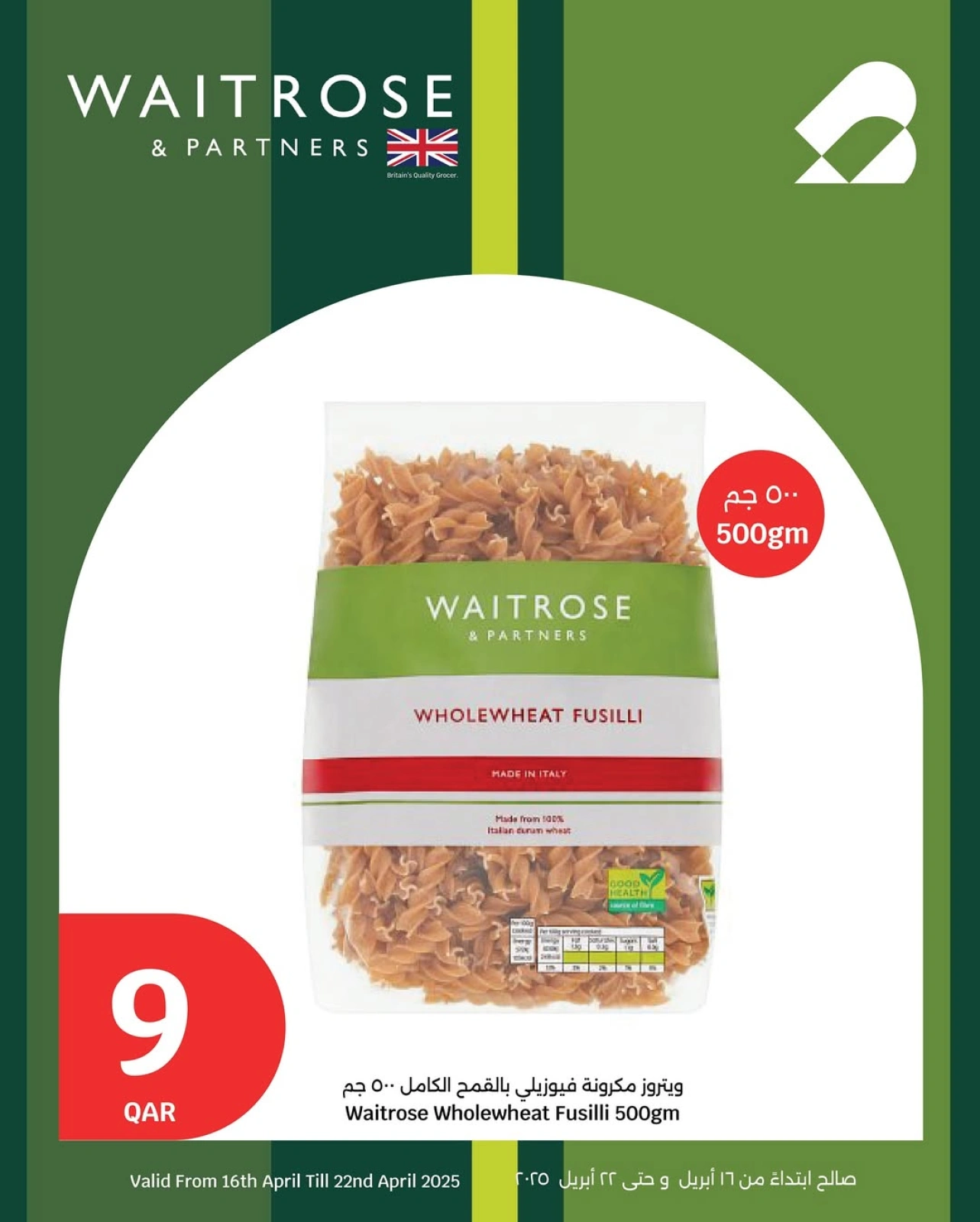 Página 36 |Súper ofertas en City hiper Katar