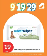 Página 33 |Súper ofertas en City hiper Katar