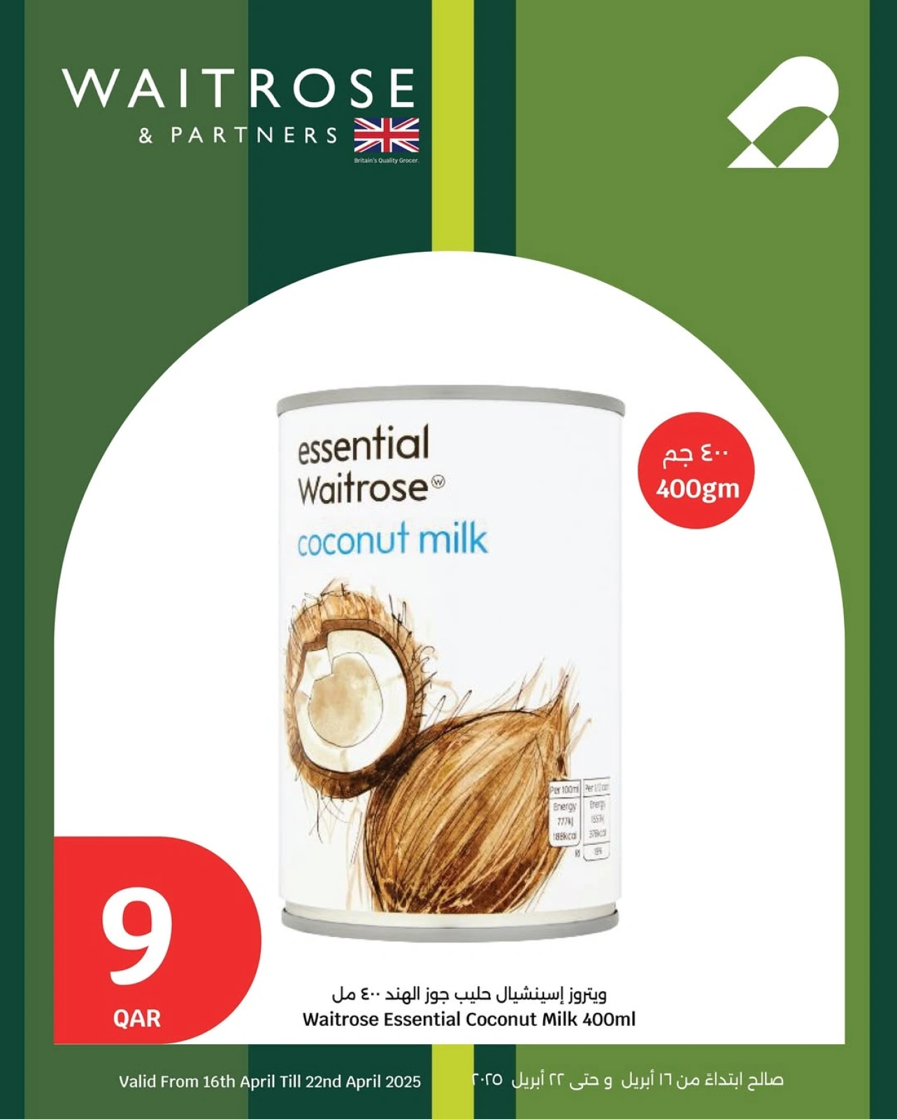 Página 37 |Súper ofertas en City hiper Katar