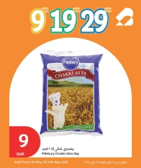 Página 24 |Súper ofertas en City hiper Katar