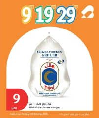 Página 22 |Súper ofertas en City hiper Katar