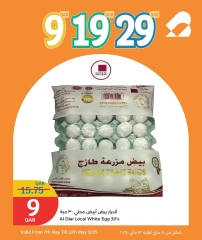 Página 21 |Súper ofertas en City hiper Katar