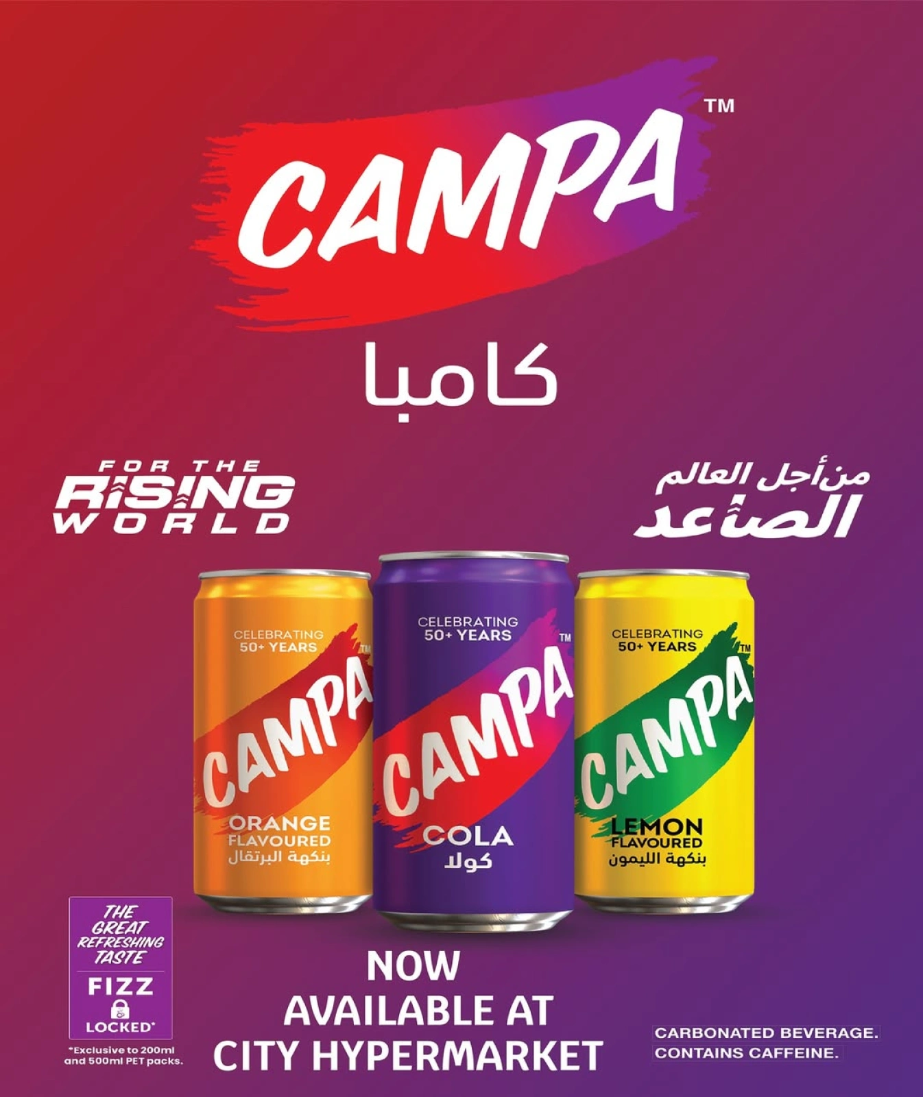 صفحة 8