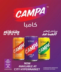 صفحة 8