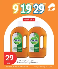Página 34 |Súper ofertas en City hiper Katar